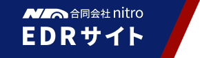 合同会社nitro／安全で秩序ある交通社会を目指して