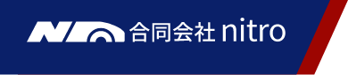 合同会社nitro／安全で秩序ある交通社会を目指して
